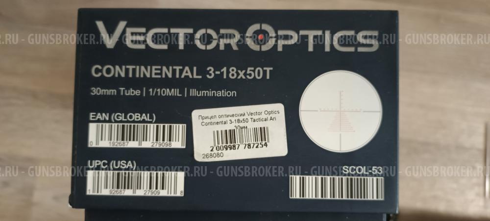 CZ 557 ECLIPSE 308Win