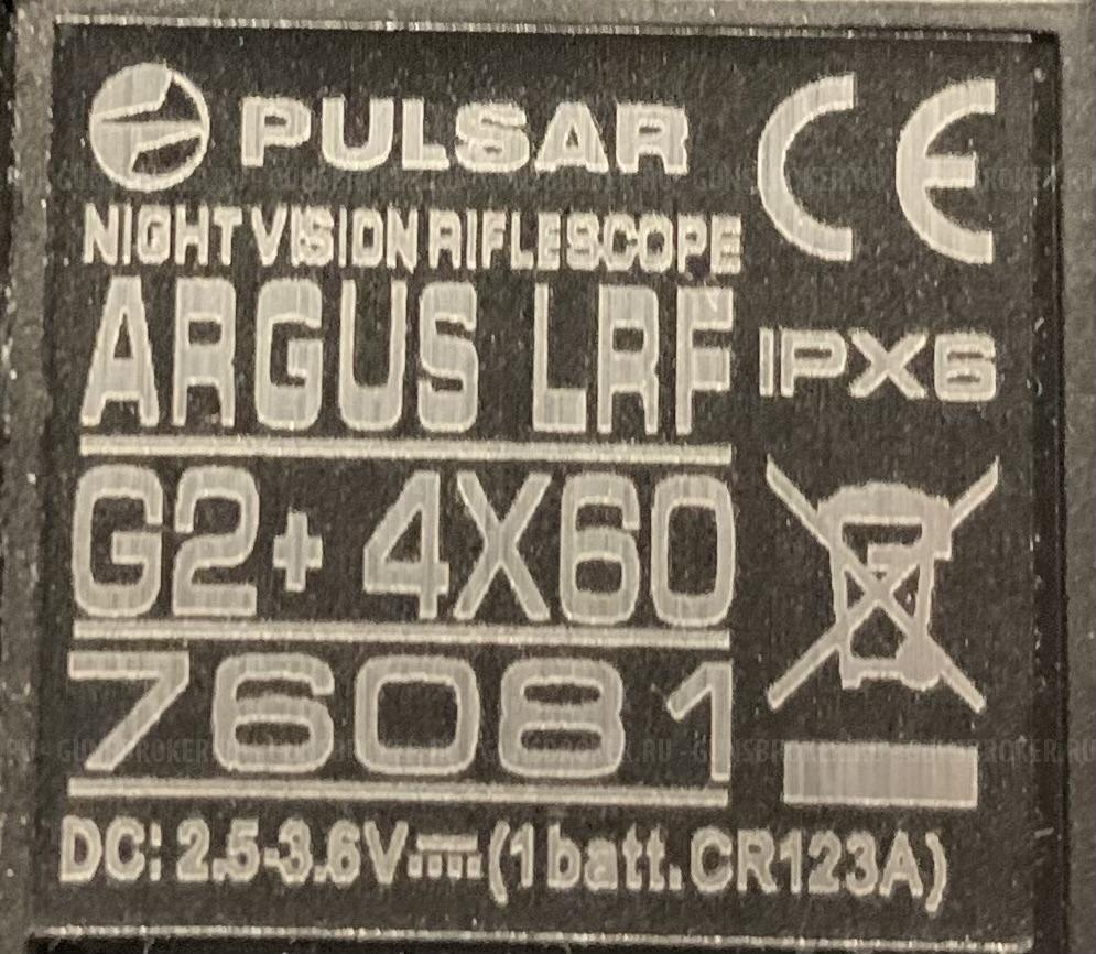 CZ 557 Eclipse (PH M14X1)