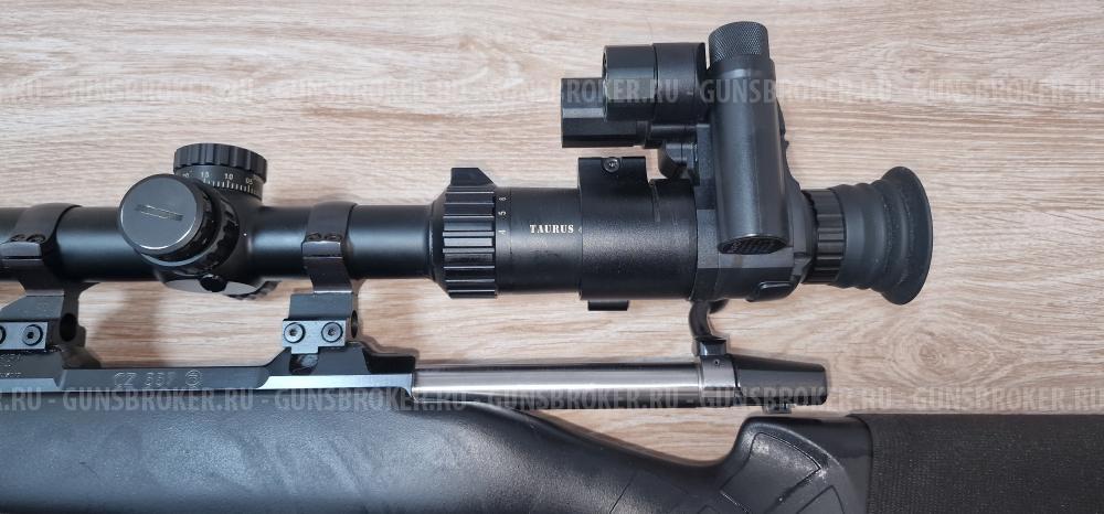 CZ 557 Eclipse