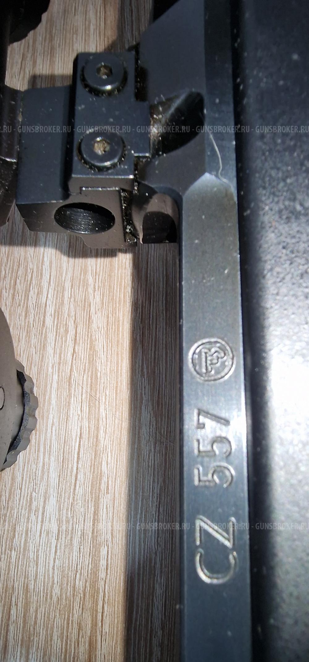 CZ 557 Eclipse