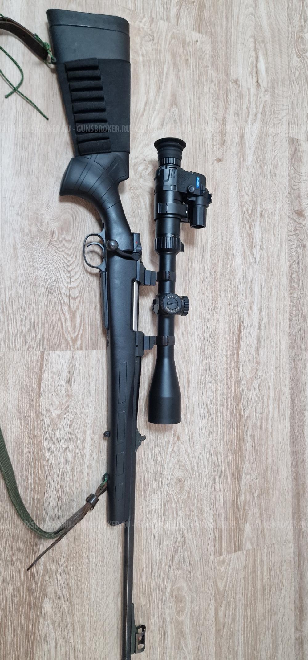 CZ 557 Eclipse