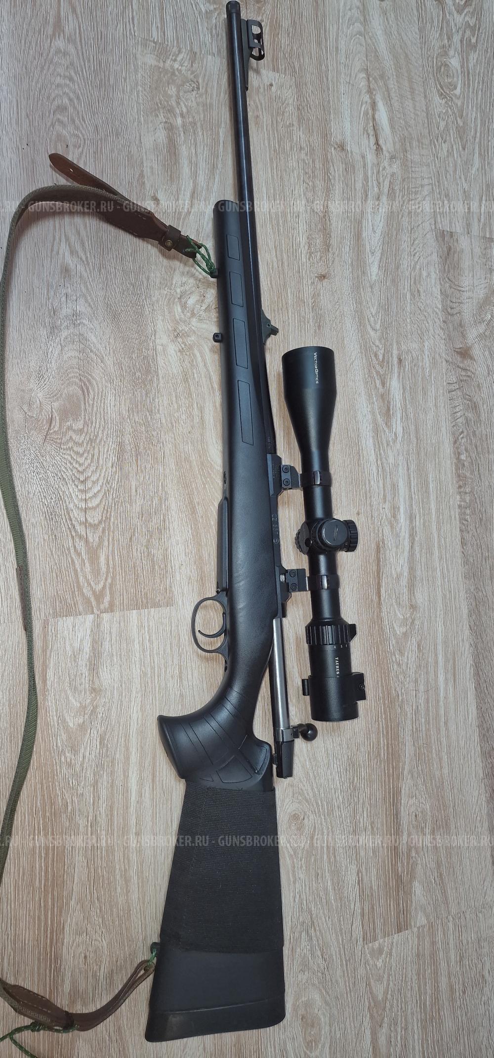CZ 557 Eclipse