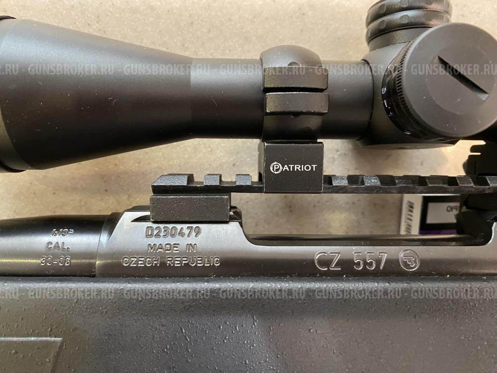 CZ-557
