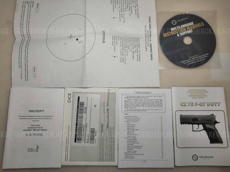 CZ 75 P-07 Duty схп