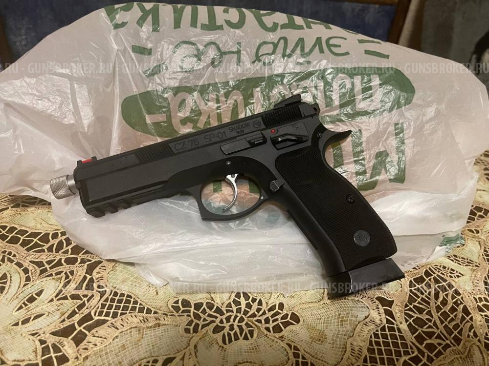 CZ 75 SP-01 Shadow GGBB