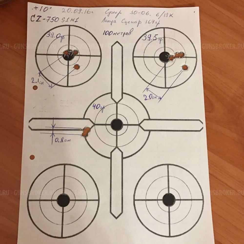 CZ 750 S1 M1. 308 WIN