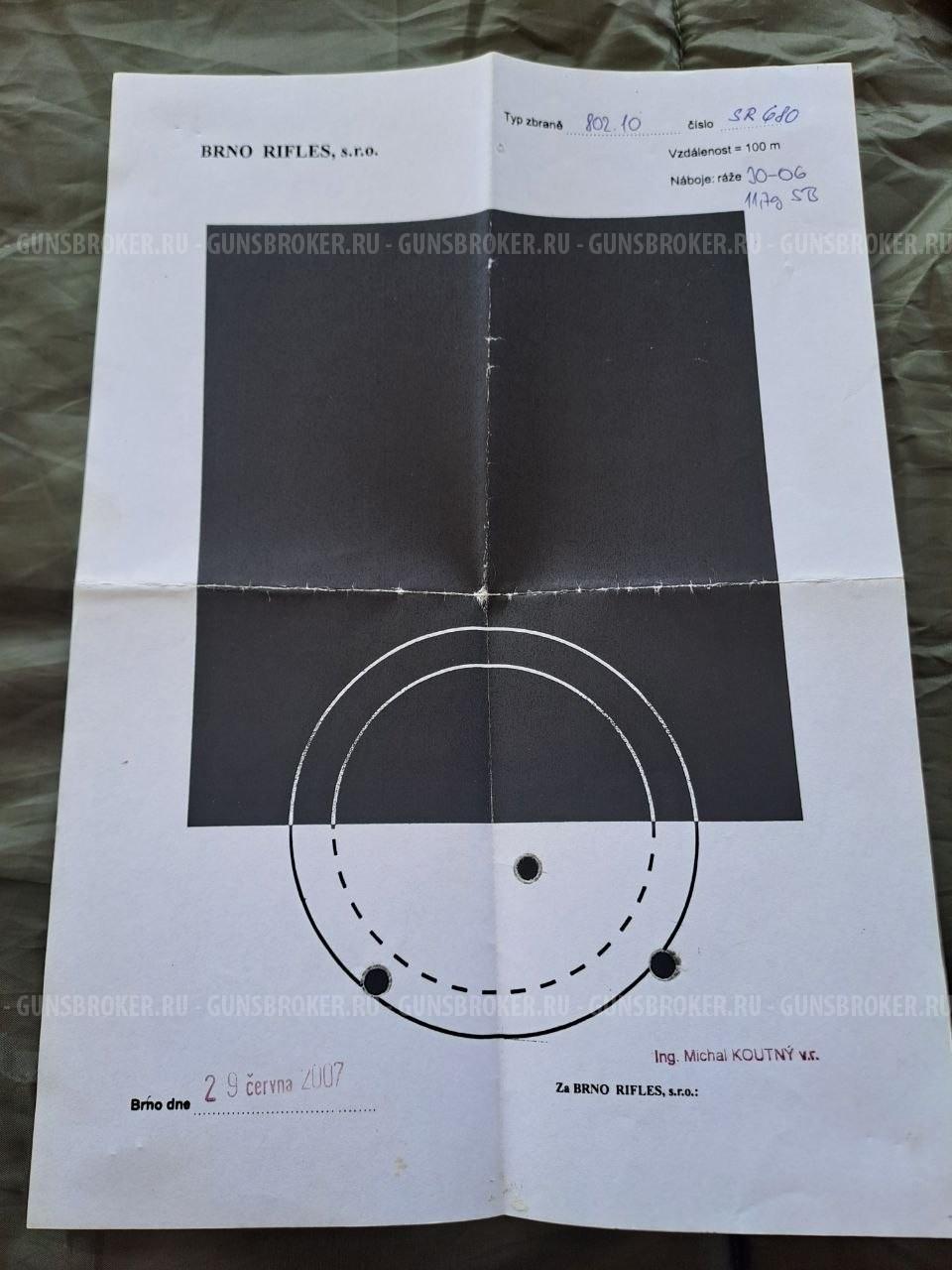 CZ BO 802.10, кл. 12x76/30-06
