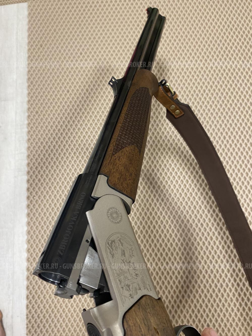 CZ Brno combo 
