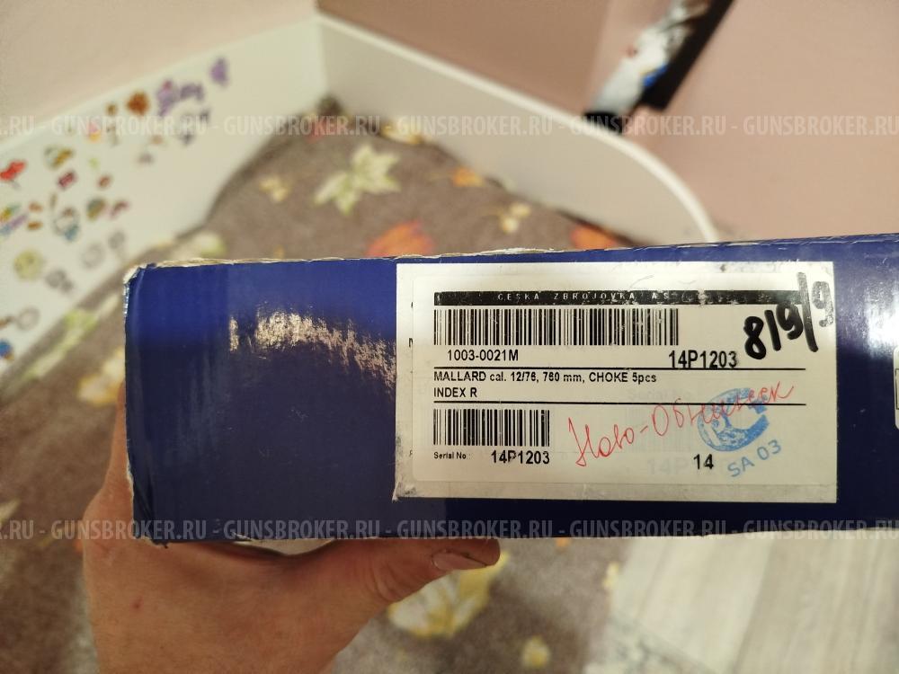 CZ MALLARD cal.12/76, 760mm CHOKE 5pcs