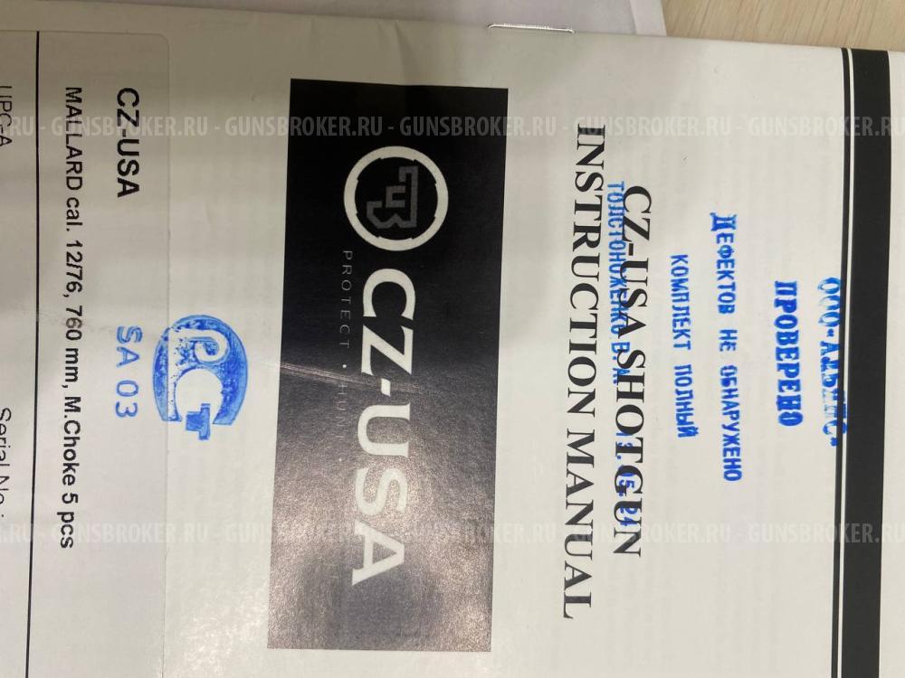 CZ MALLARD gen 2 12/76 5 чоков