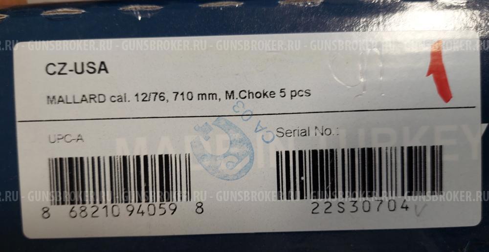 CZ MALLARD gen 2 12/76 710mm новое