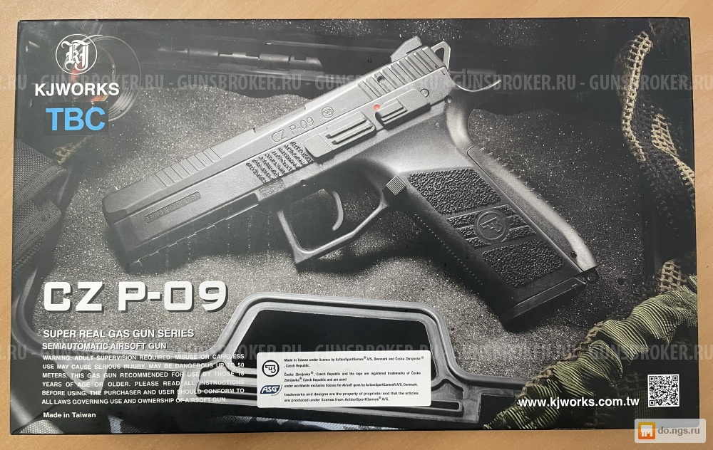  CZ P09 CO2 от KJW
