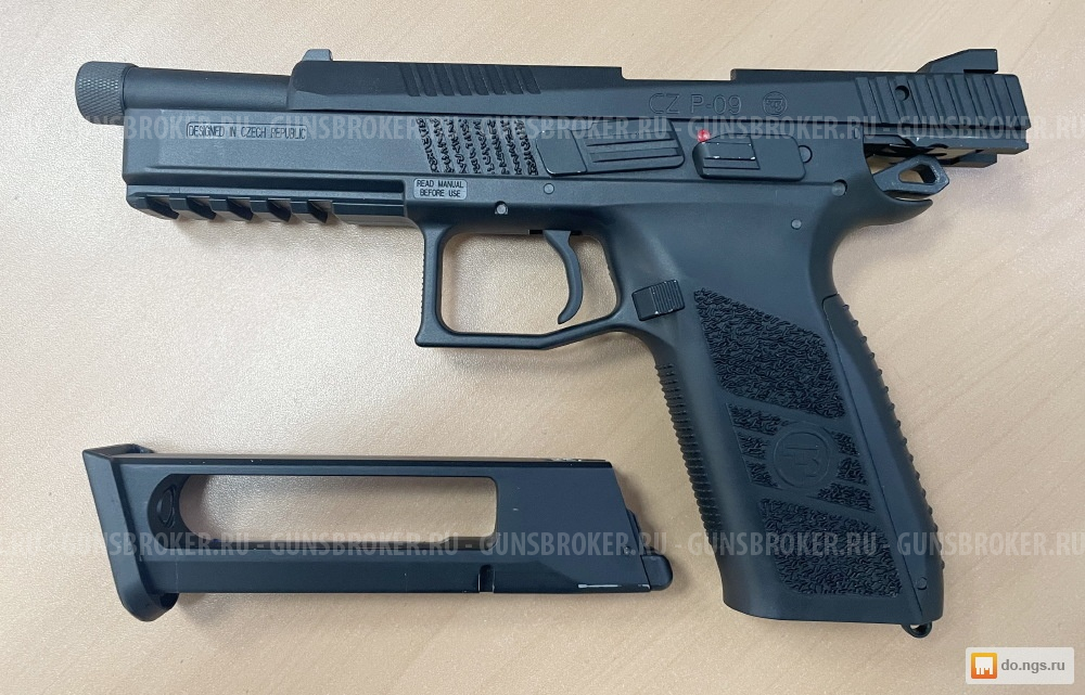  CZ P09 CO2 от KJW