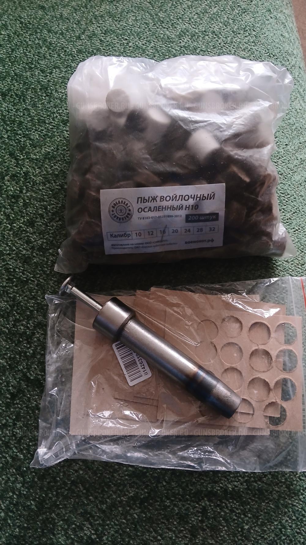 CZ Ringneck кал. 20х76