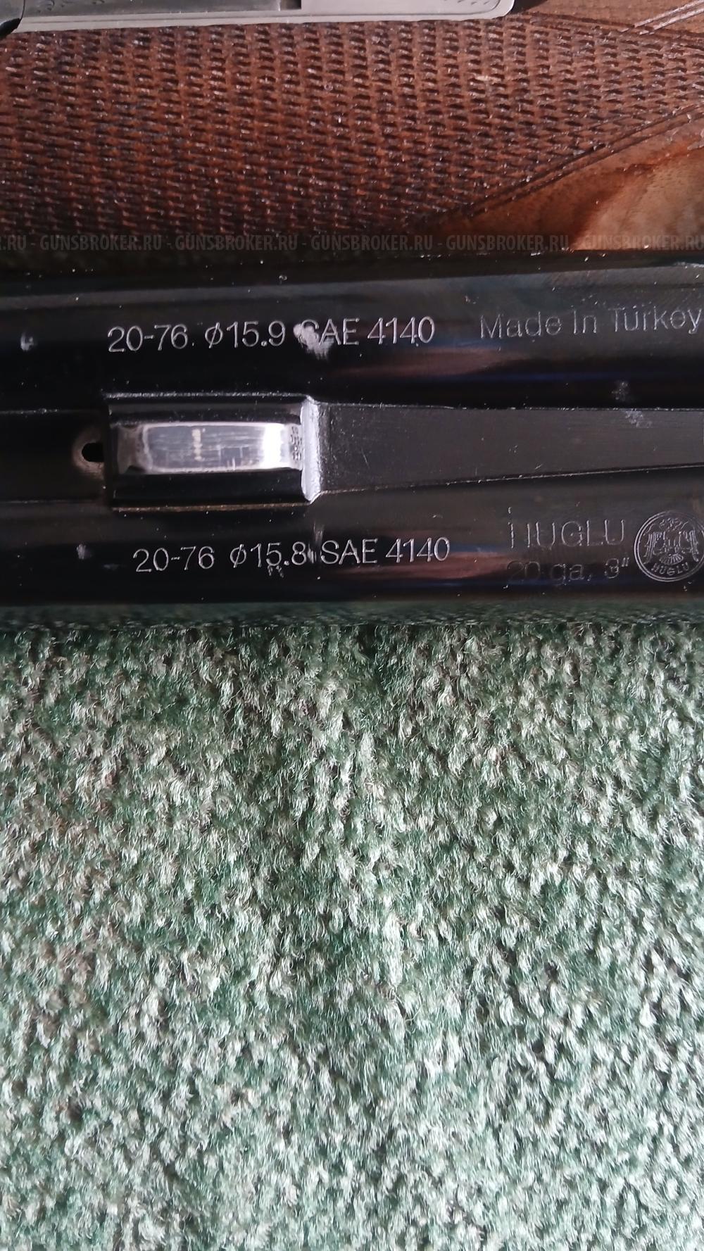 CZ Ringneck кал. 20х76