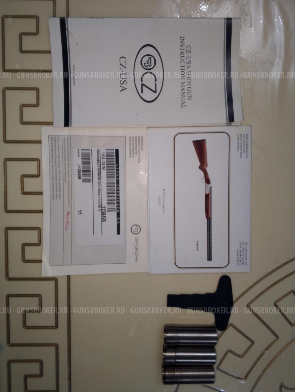 CZ-USA CANVASBACK 1C 12/76