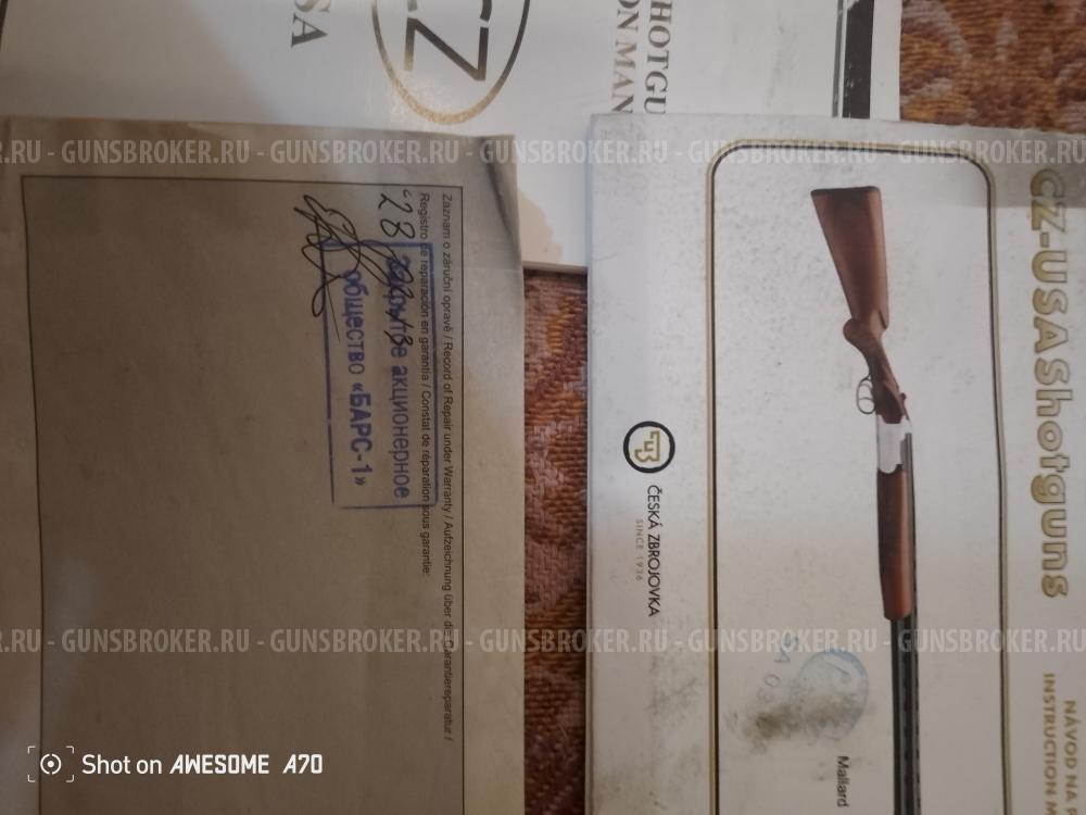 CZ-USA MÀLLARD 20/76