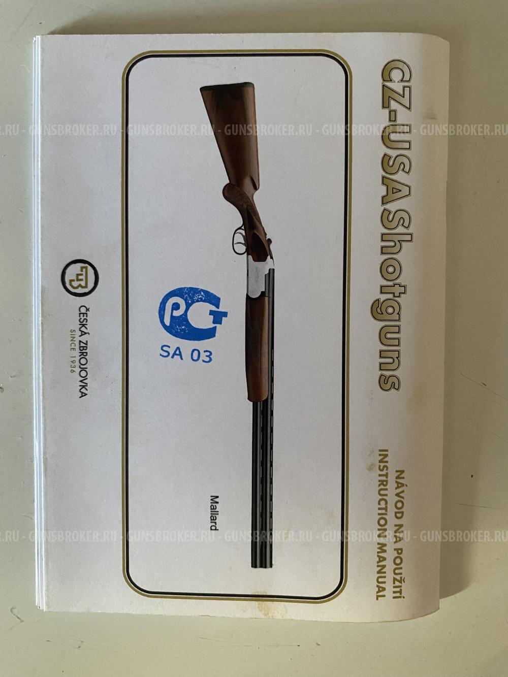 CZ-USAShotguns
