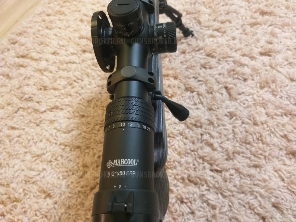 CZ Varmint 457 22 lr