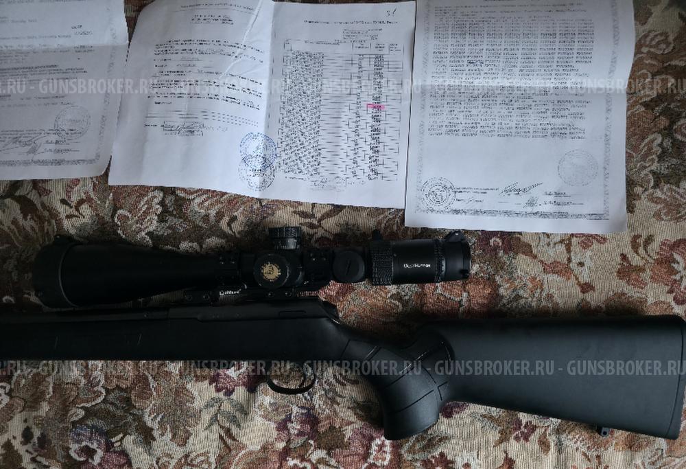 Cz457 Synthetic 22lr комплект, идеальный чех