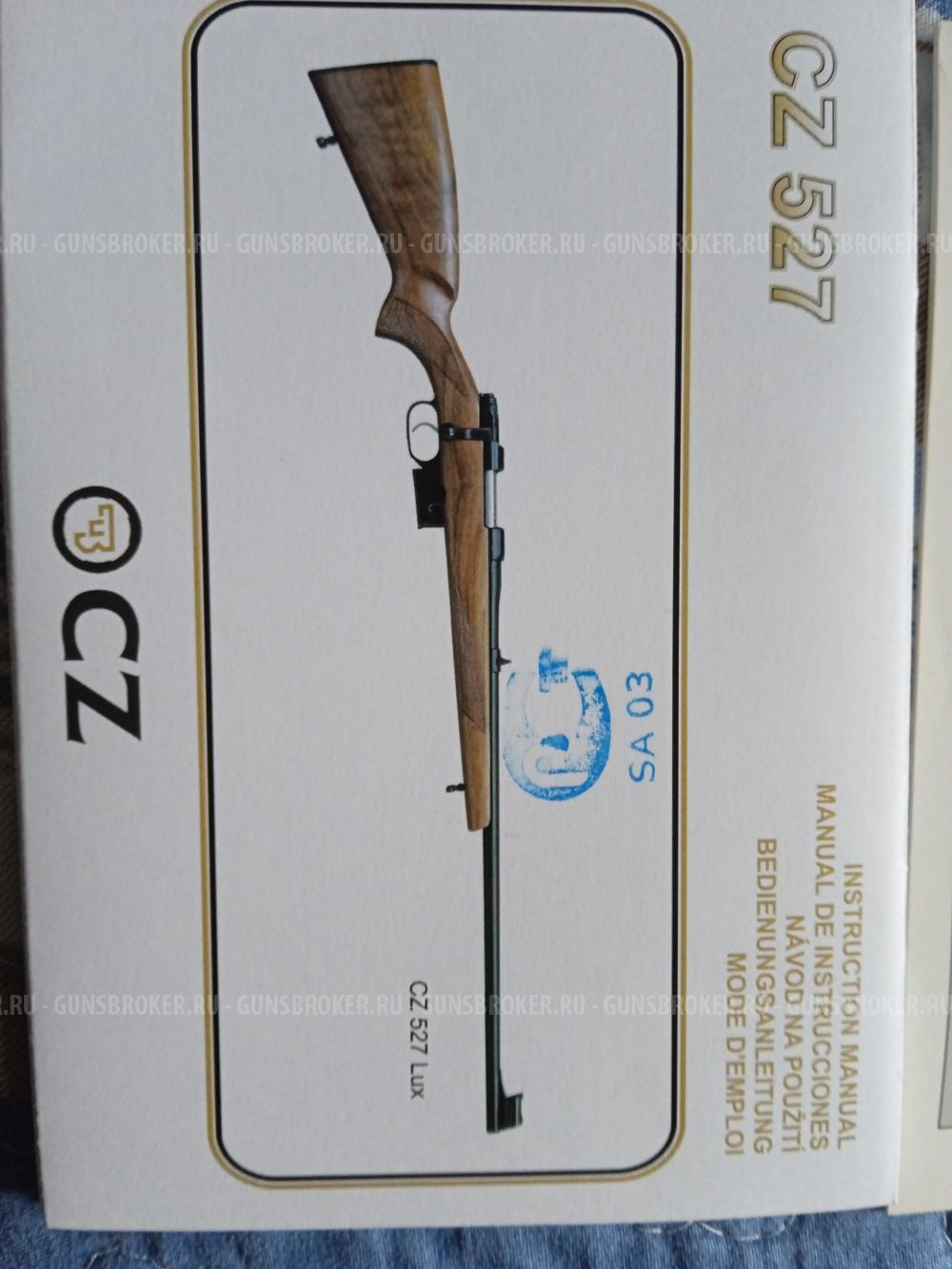 Cz527