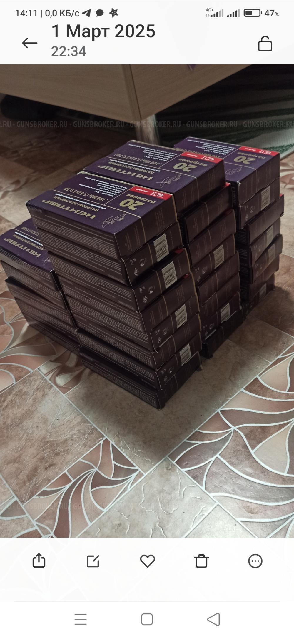 CZ550 кал. 308 win