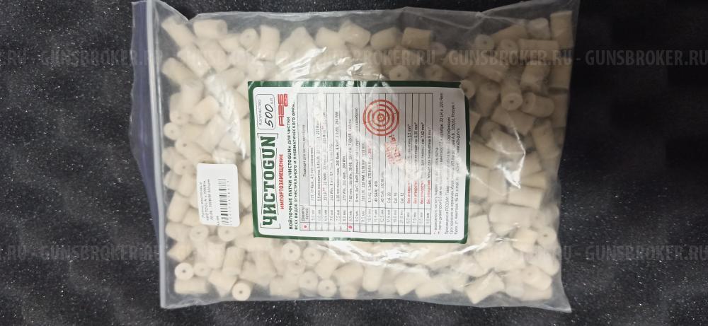 CZ550 кал. 308 win