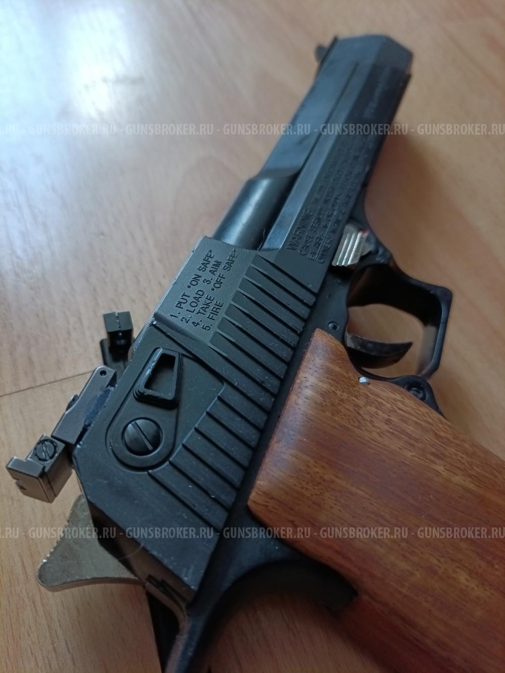 Daisy 400.desert eagle.