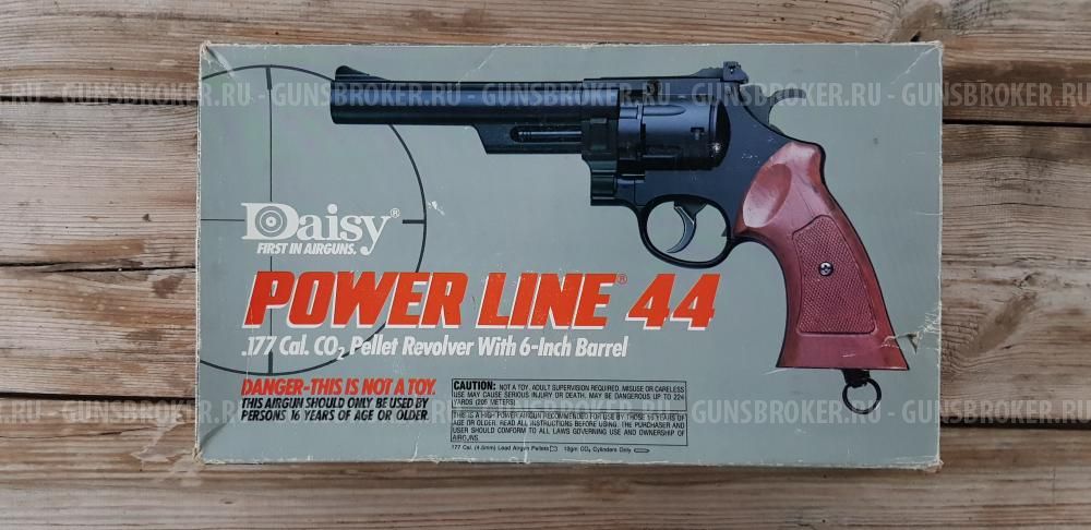 Daisy Powerline 44