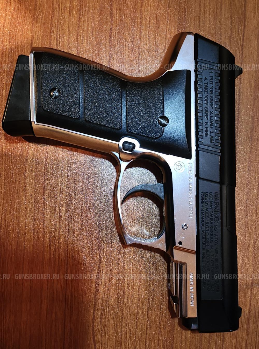 Daisy Powerline 5501