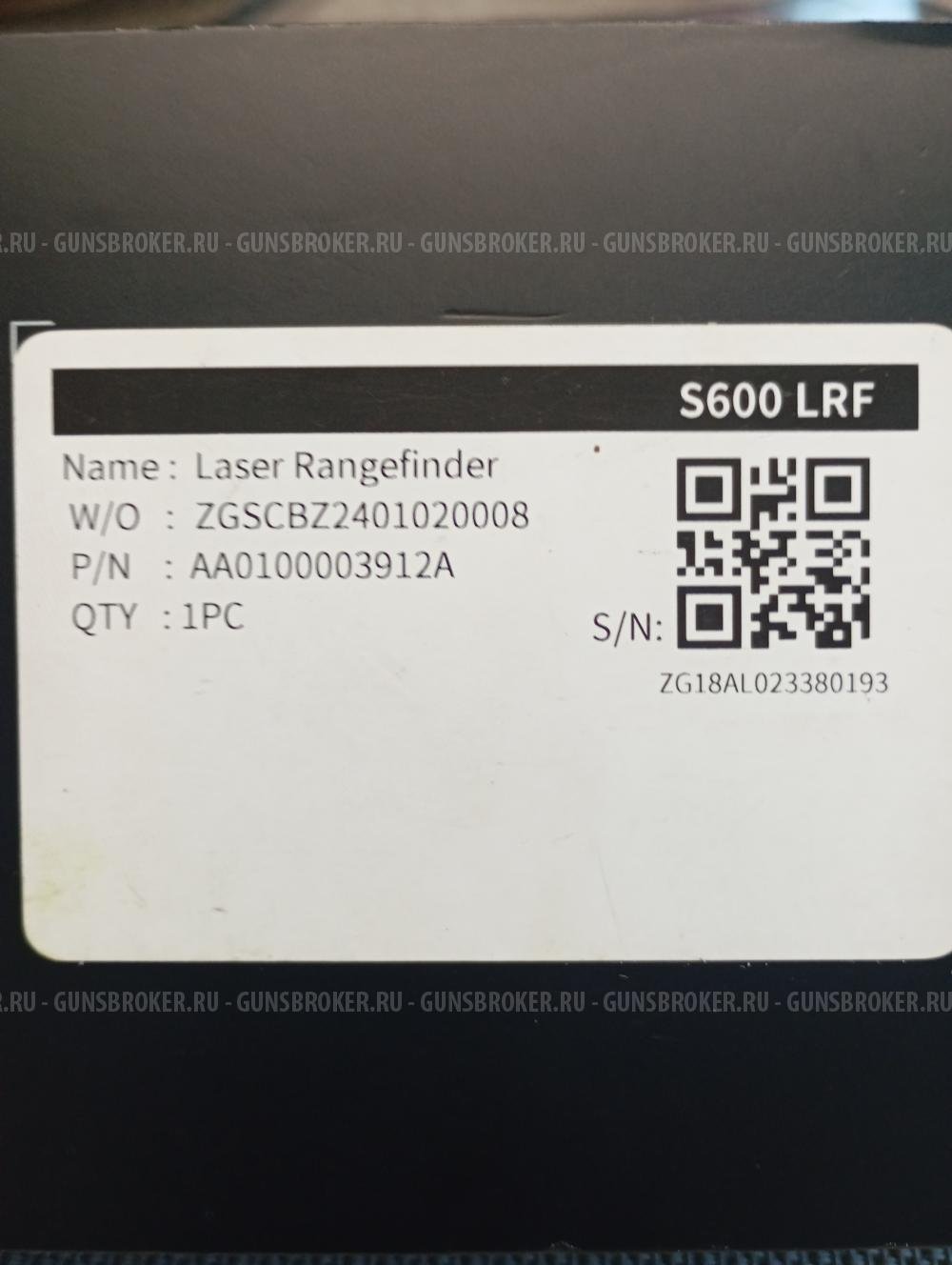 Дальномер для тепловизора Guide S600LRF,