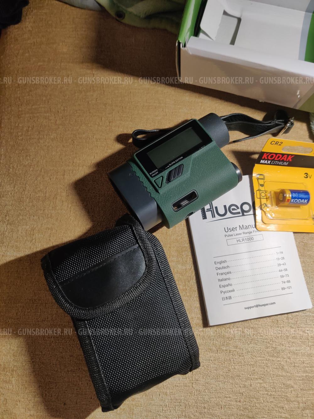 Дальномер до 1000м HuePRO