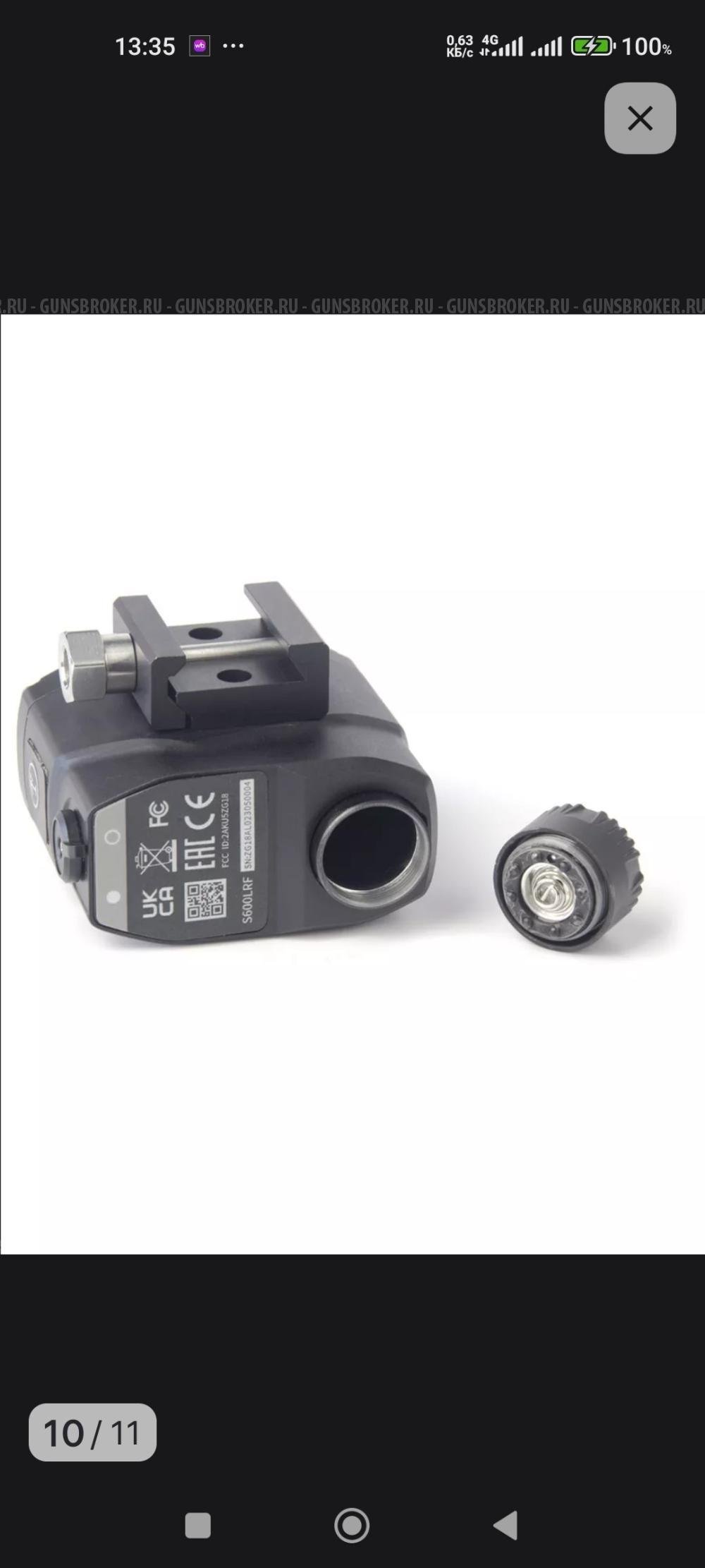 Дальномер лазерный eatech D600LRF(Guide S600LRF)