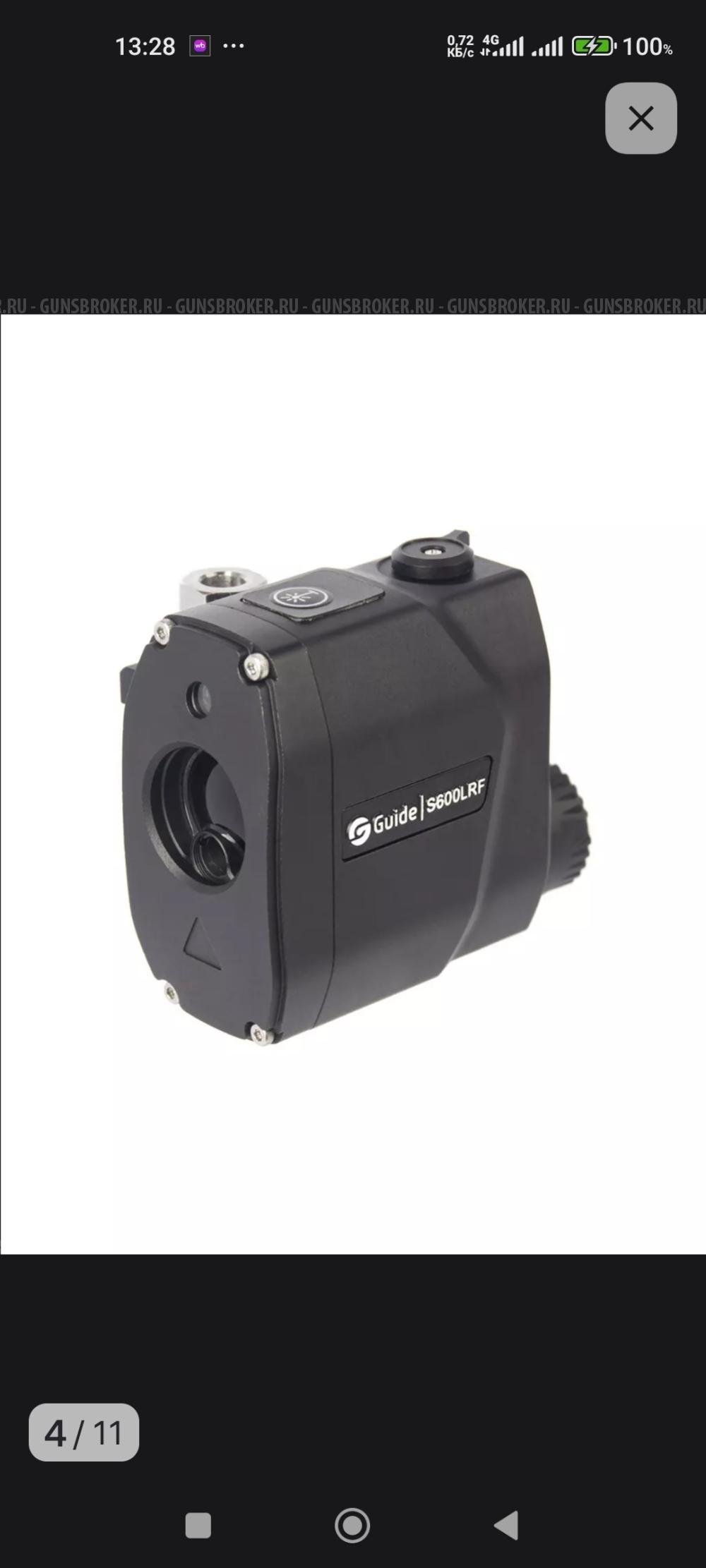 Дальномер лазерный eatech D600LRF(Guide S600LRF)