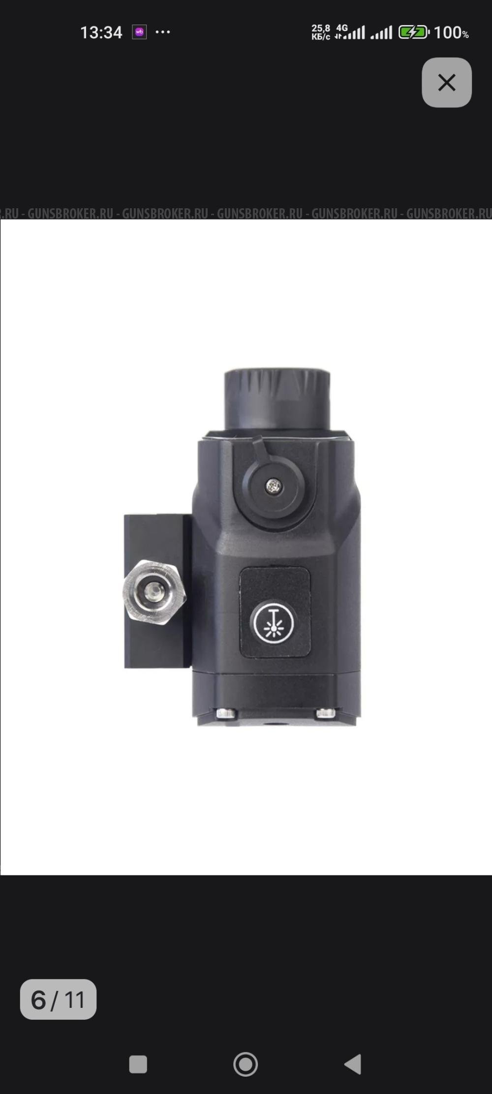 Дальномер лазерный eatech D600LRF(Guide S600LRF)