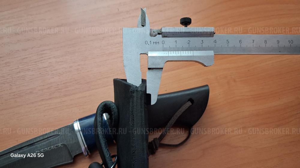 Из кузни Панфилова