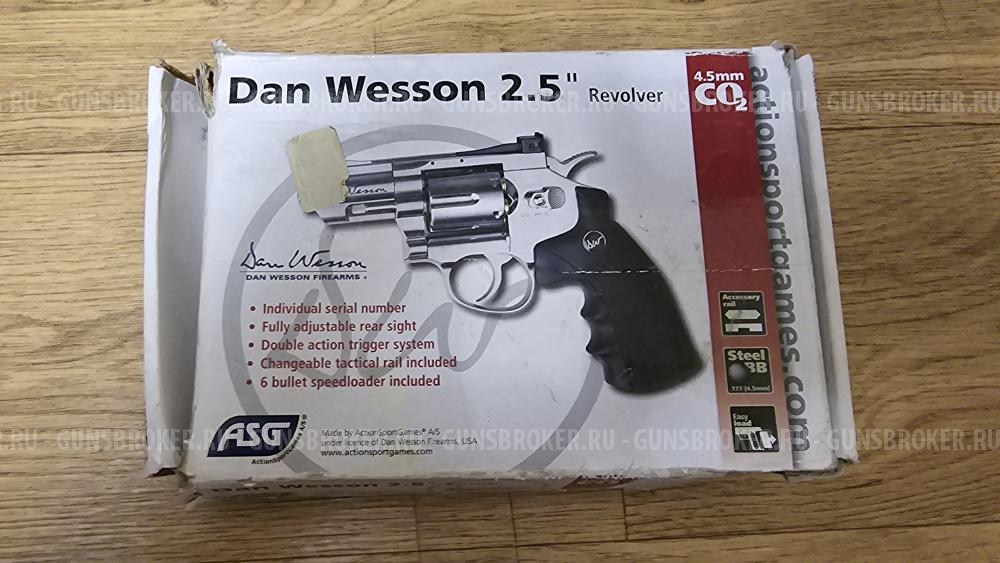 Dan Wesson 2.5" пневматический револьвер