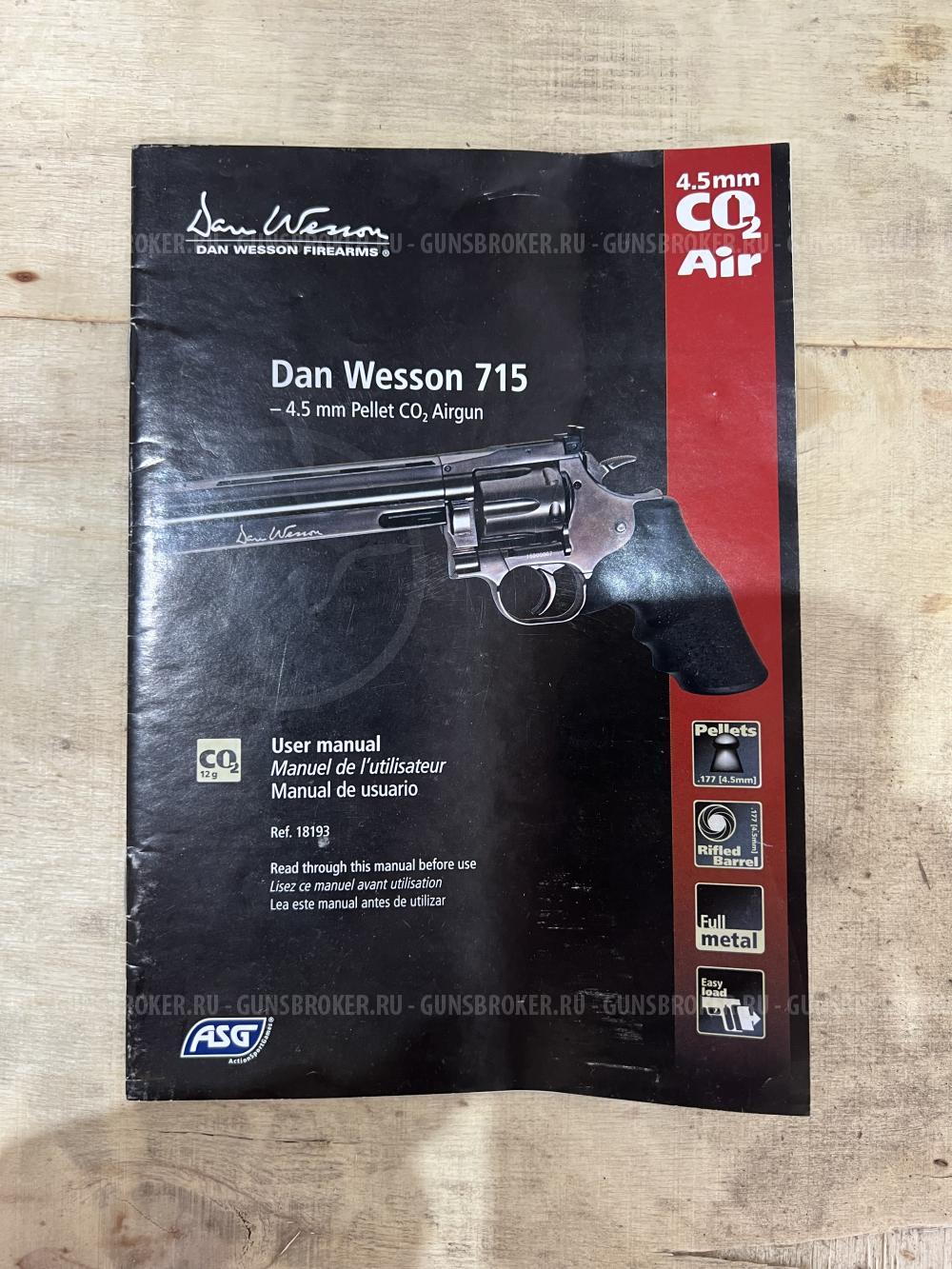Dan Wesson 715-6