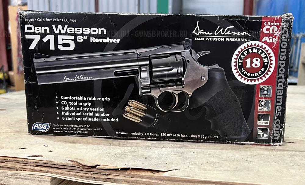 Dan Wesson 715-6