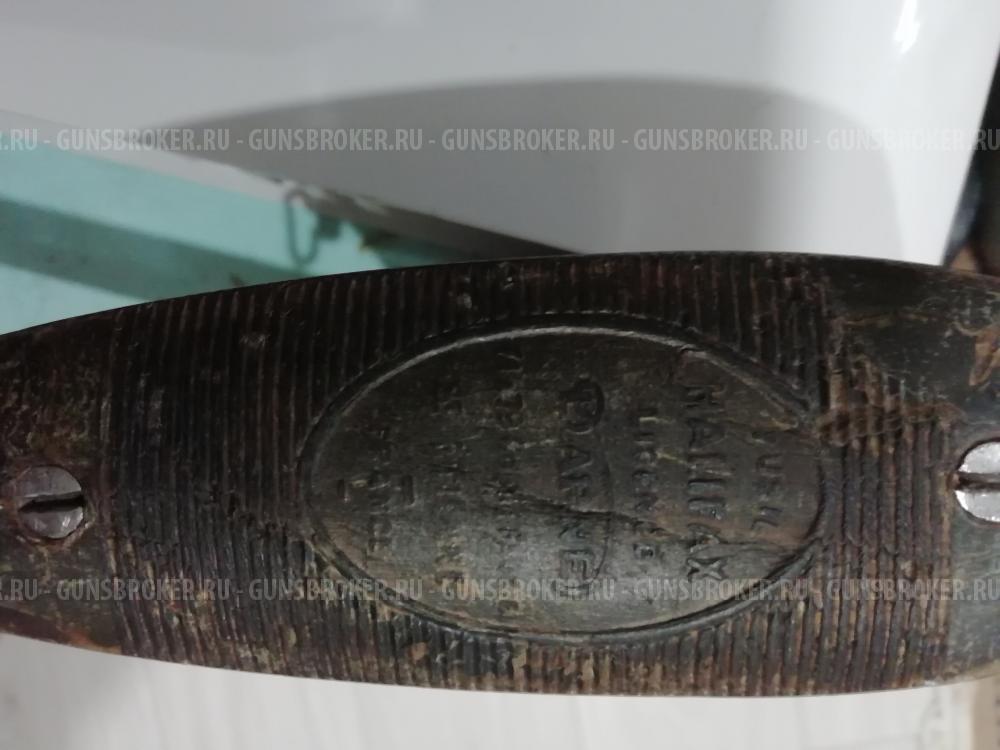 Дарне Галифакс