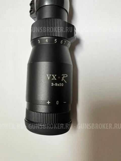 Dédale 450, Leupold va-r 3-9x50