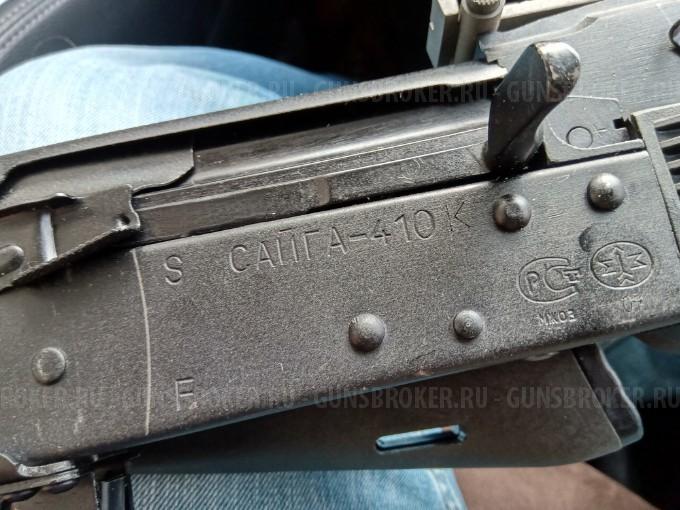 Карабин Сайга-410К-03