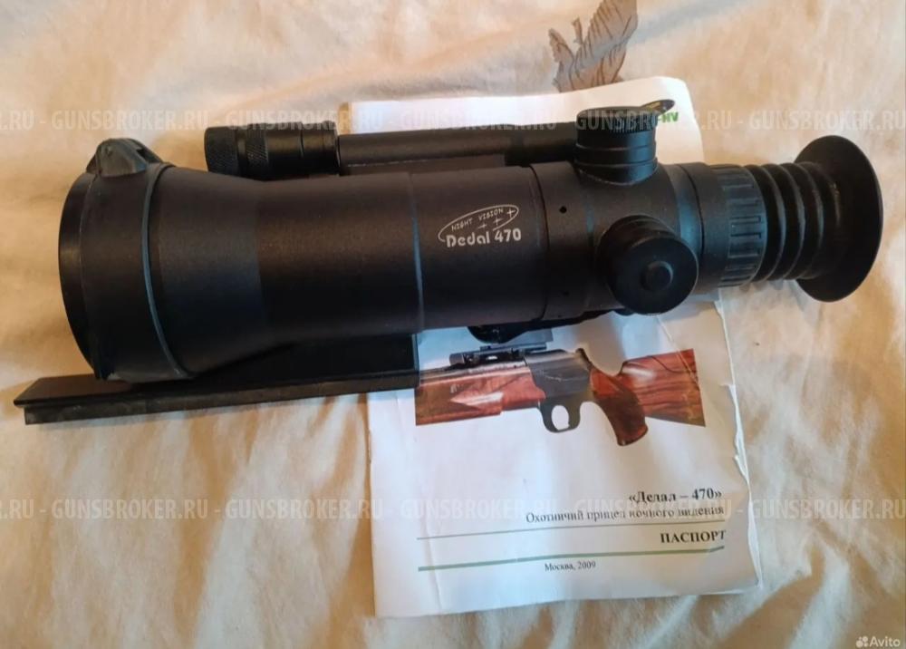 Дедал 470