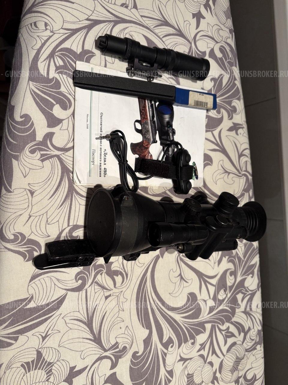 Дедал 480 на ЭОП DЕР 0