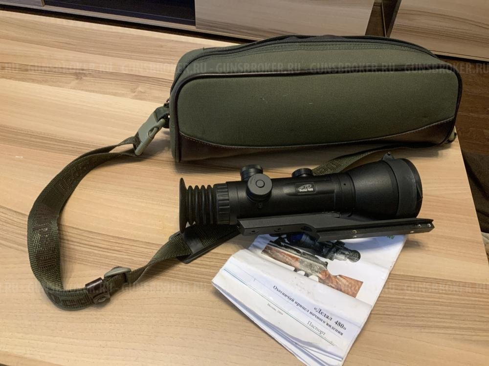 Прицел ночного видения Dedal 480