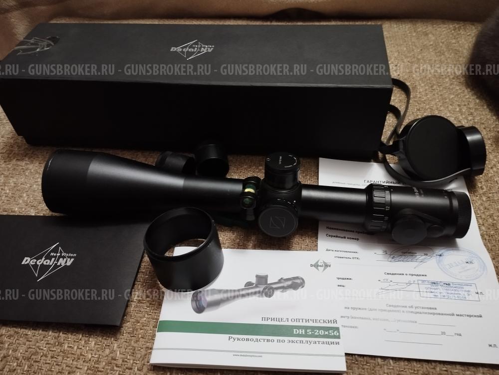 Dedal DH 5-20x56