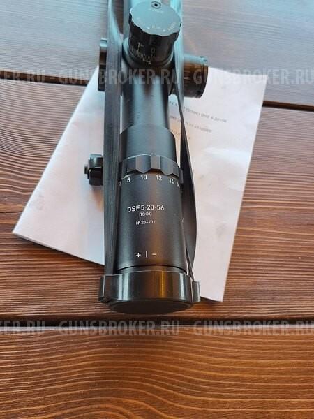 Dedal DSF 5-20