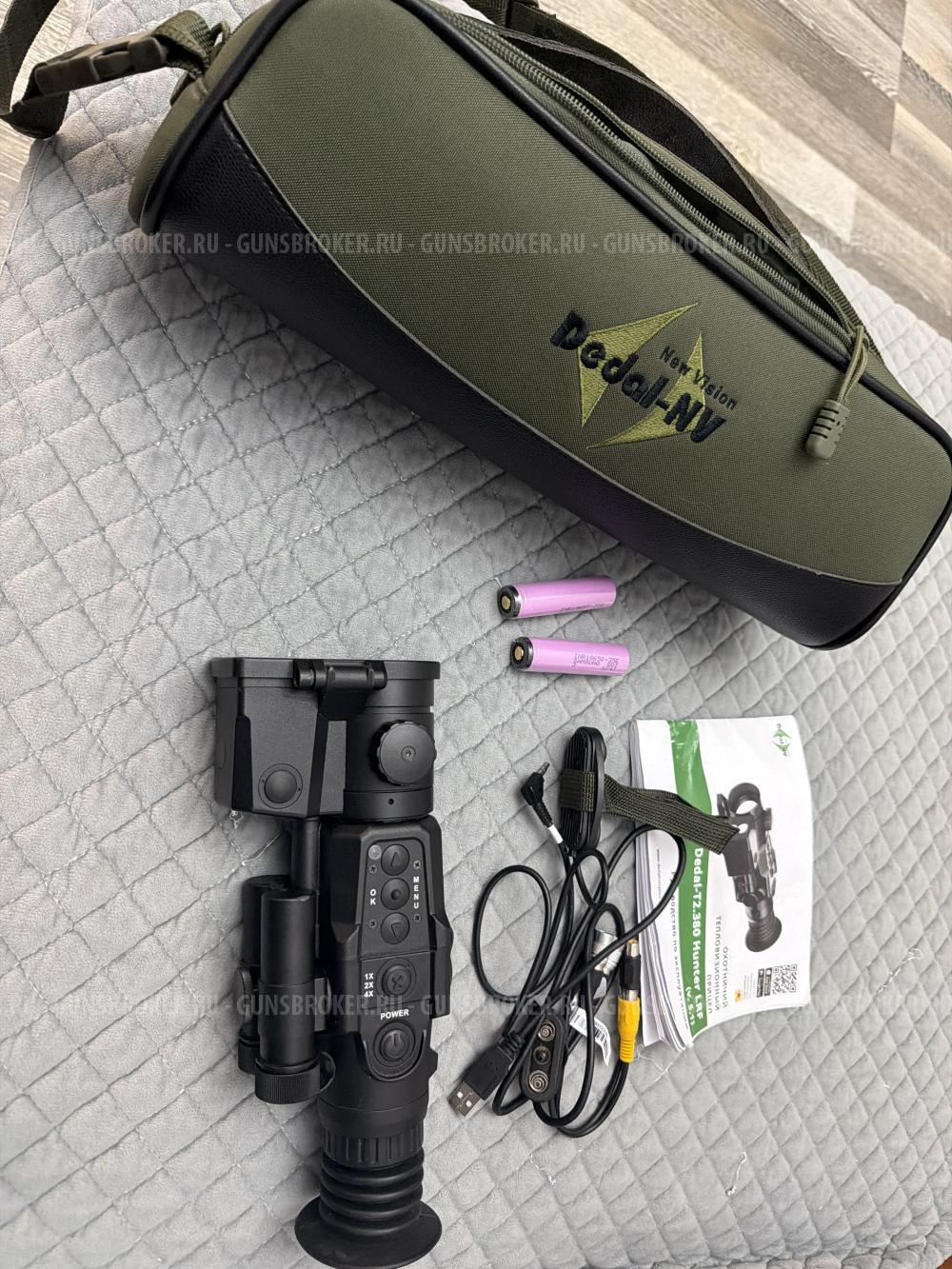 Dedal-T2.380 Hunter LRF