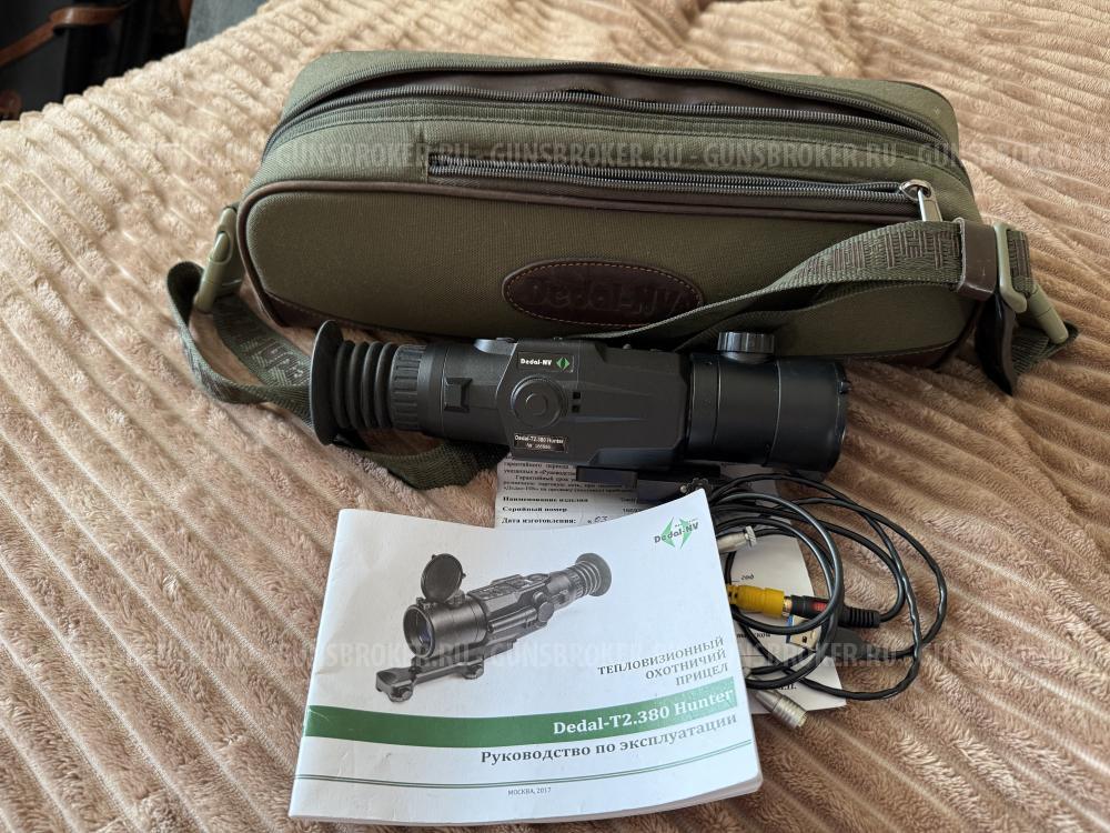Дедал Т2.380