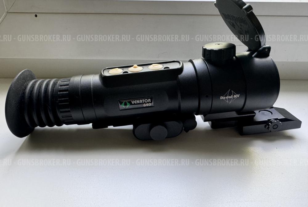 Dedal venator 640